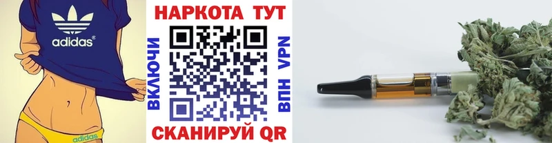 Хочу наркоту Котельнич Псилоцибиновые грибы  Мефедрон  Гашиш  A-PVP 