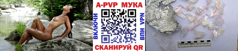 A PVP мука  Котельнич 