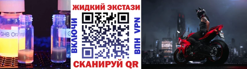 купить сайты Котельнич Бутират оксибутират