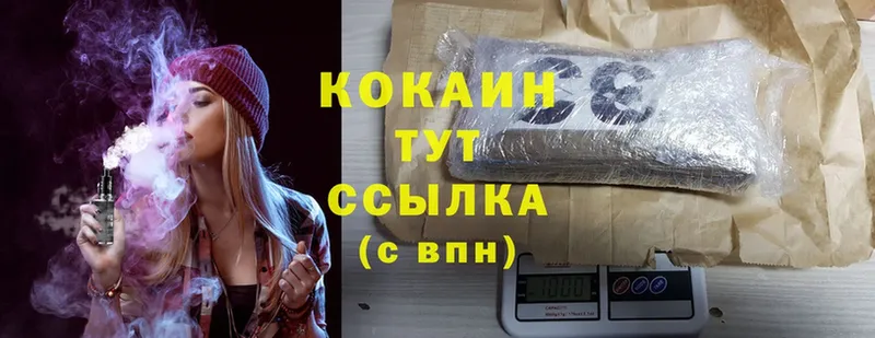 Cocaine Fish Scale Котельнич