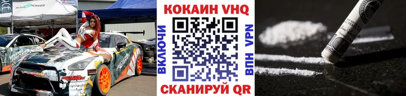 где найти   Котельнич  КОКАИН Эквадор 
