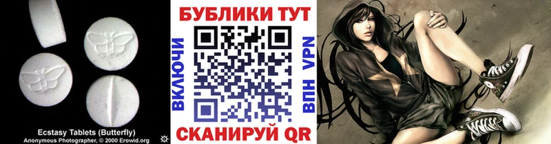 ссылка на мегу зеркало  цены наркотик  Котельнич  ЭКСТАЗИ 280 MDMA 
