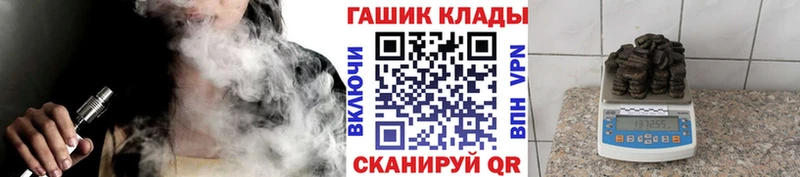 Гашиш гарик  Котельнич 