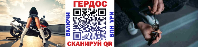 ГЕРОИН гречка  мега как войти  Котельнич 