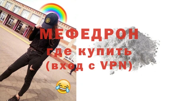 МДМА Зеленокумск