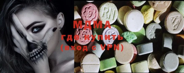 COCAINE Осташков