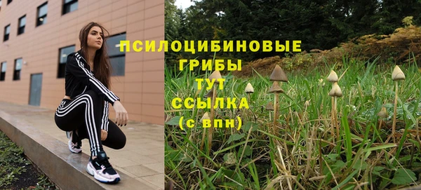 амфетамин Остров