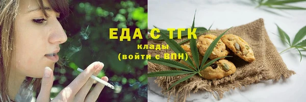 MESCALINE Братск