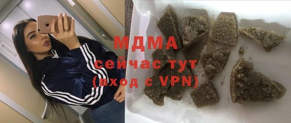 COCAINE Осташков