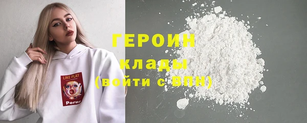 гашиш Осинники