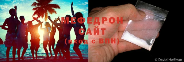 соль ск Орск