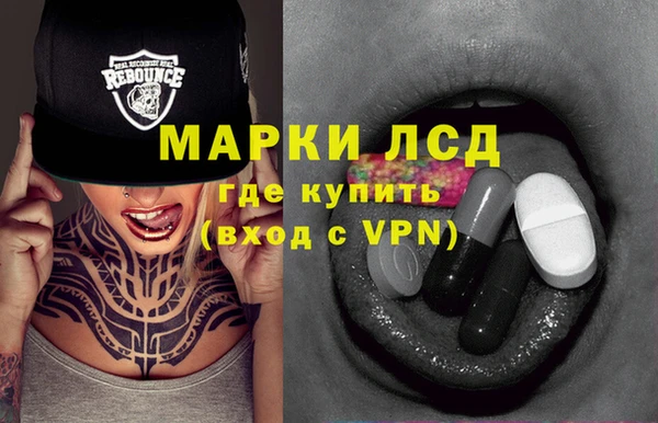 гашиш Осинники