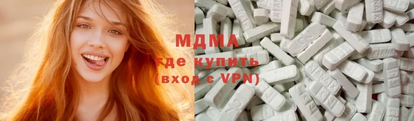 COCAINE Осташков