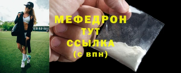 COCAINE Осташков