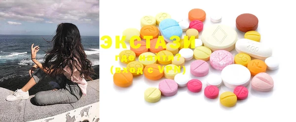 амфетамин Остров