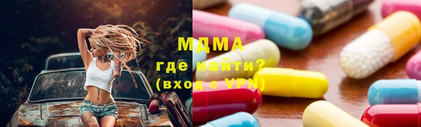 гашиш Осинники
