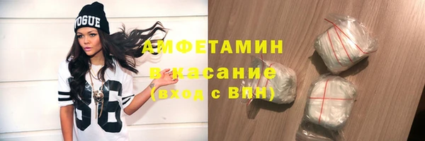 амфетамин Остров