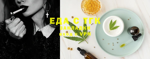 амфетамин Остров