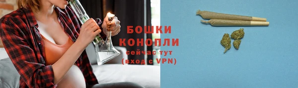 гашиш Осинники