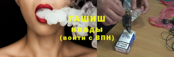 COCAINE Осташков