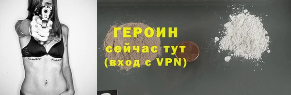 гашиш Осинники