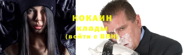 гашиш Осинники