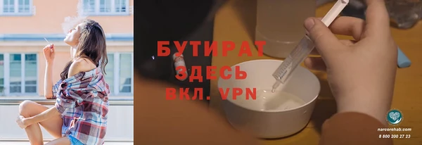 COCAINE Осташков