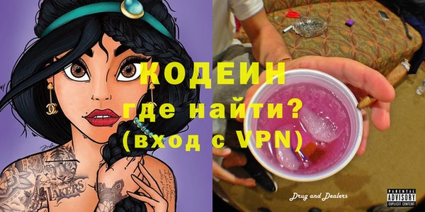 COCAINE Осташков