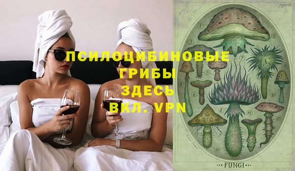 амфетамин Остров