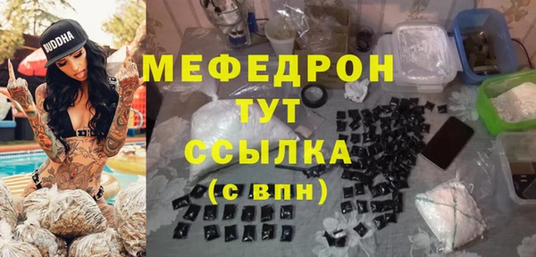 гашиш Осинники