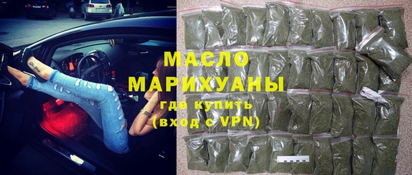 амфетамин Остров