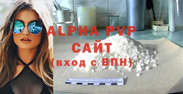 COCAINE Осташков