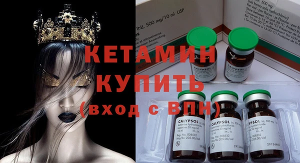 гашиш Осинники