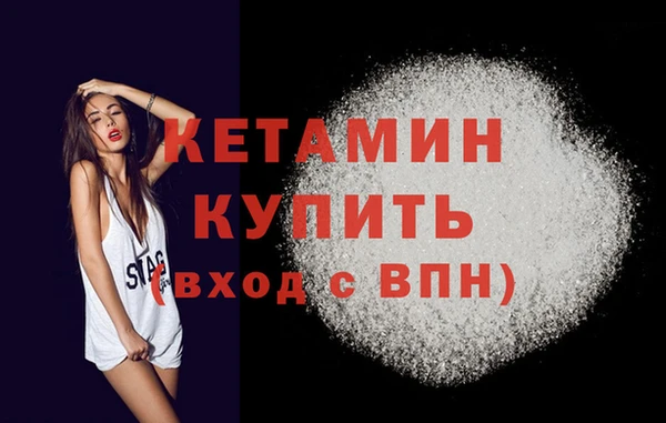 амфетамин Остров
