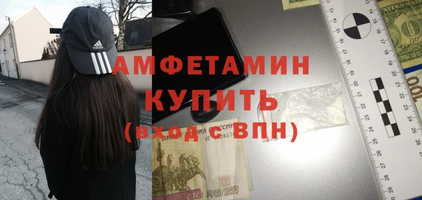 амфетамин Остров