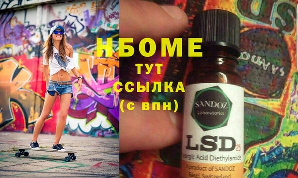 гашиш Осинники