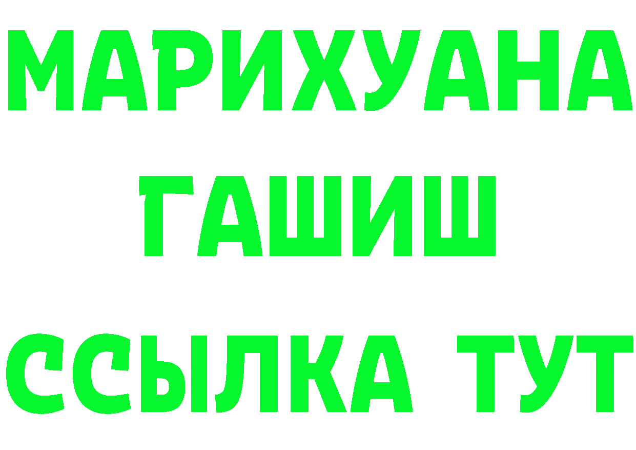 ТГК жижа зеркало это hydra Котельнич