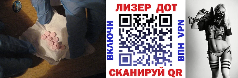 Лсд 25 экстази ecstasy закладка Котельнич