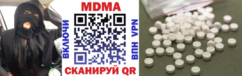 MDMA Molly  купить наркотики цена  Котельнич 