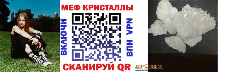 МЯУ-МЯУ мука купить сайты Котельнич