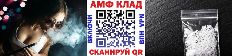 Первитин винт  mega tor  Котельнич  цена  